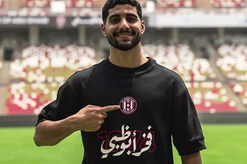 إبراهيم عادل